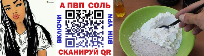Названия наркотиков Красный Холм ГАШ A PVP COCAIN МЕФ Канабис