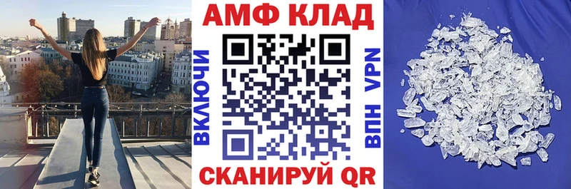 купить   Красный Холм  Амфетамин Premium 