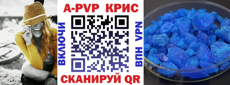 мега вход  Красный Холм  Альфа ПВП крисы CK 