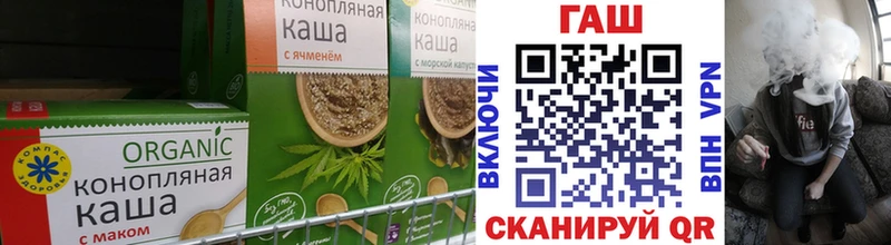 гидра tor  Красный Холм  Cannafood конопля 
