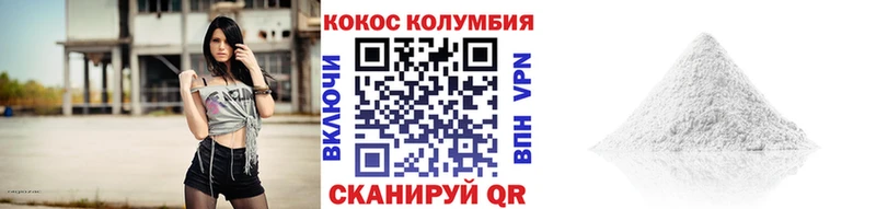 Кокаин Боливия  магазин продажи   Красный Холм 