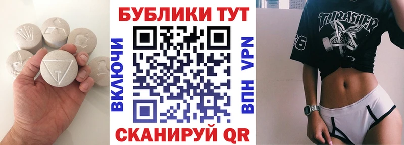 ЭКСТАЗИ Punisher  Красный Холм 