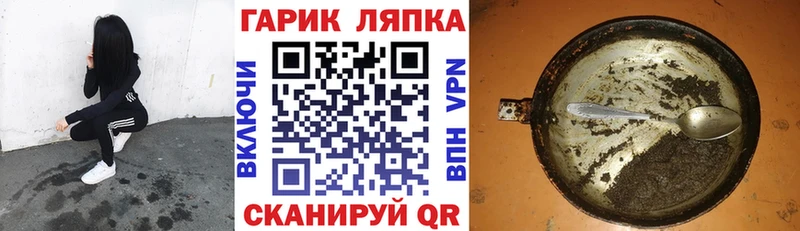 Гашиш гашик  блэк спрут онион  Красный Холм  как найти наркотики 