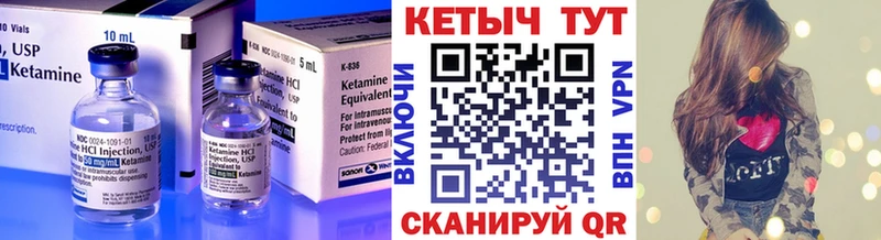купить наркоту  ОМГ ОМГ как войти  Кетамин VHQ  Красный Холм 