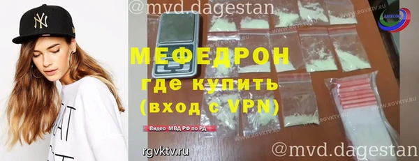 соль курить ск Балабаново