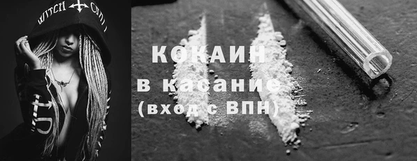 метамфетамин Балахна