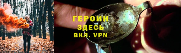 метамфетамин Балахна