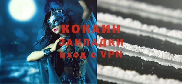 кристаллы Белокуриха