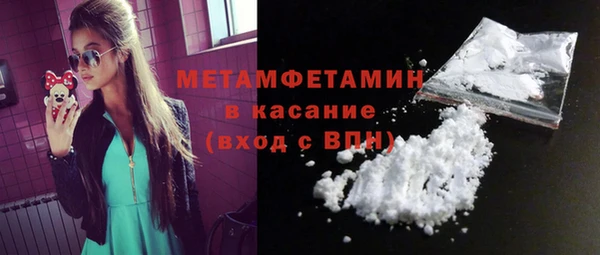соль курить ск Балабаново