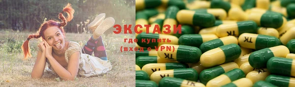 кокаин перу Беломорск