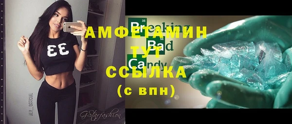 метамфетамин Балахна