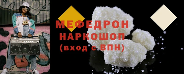 соль курить ск Балабаново