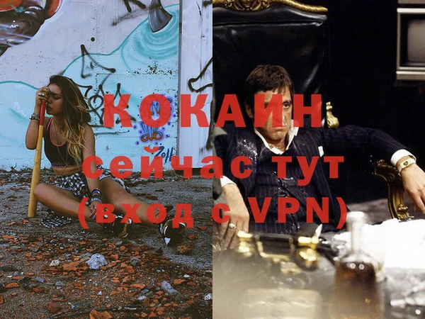 соль курить ск Балабаново