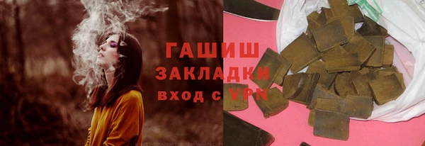 метамфетамин Балахна