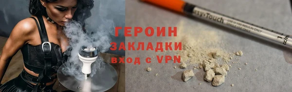 соль курить ск Балабаново