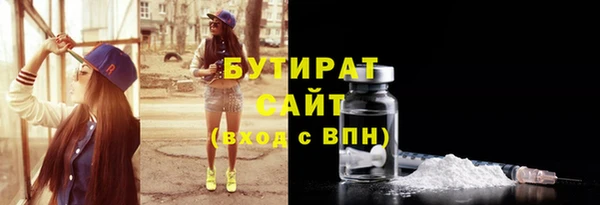 метамфетамин Балахна