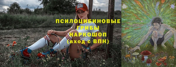 метамфетамин Балахна