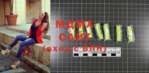 метамфетамин Балахна