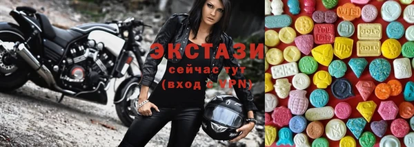 кристаллы Белокуриха