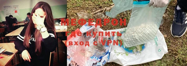 кокаин перу Беломорск