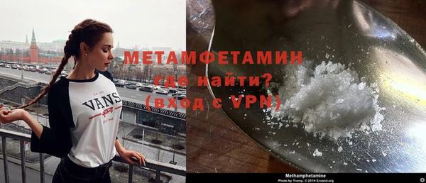 кокаин перу Беломорск
