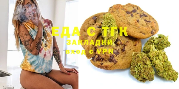 кристаллы Белокуриха