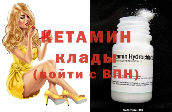 кокаин перу Беломорск