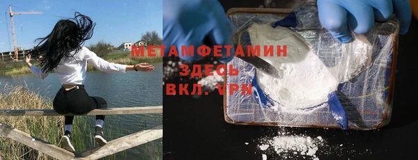кристаллы Белокуриха