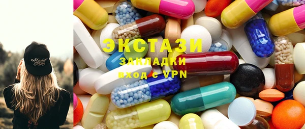 соль курить ск Балабаново