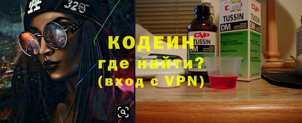 метамфетамин Балахна