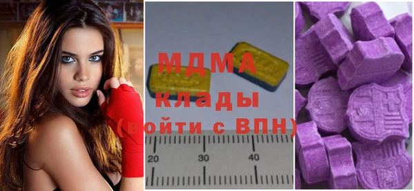 метамфетамин Балахна