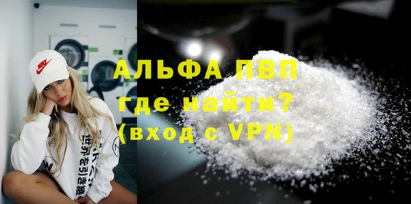 соль курить ск Балабаново