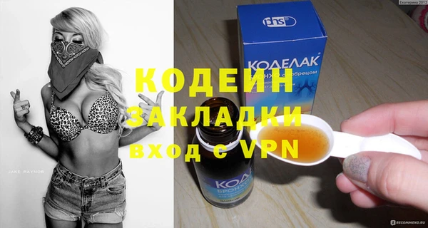 кристаллы Белокуриха