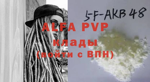 метамфетамин Балахна