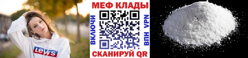 купить   Красный Холм  МЕФ VHQ 
