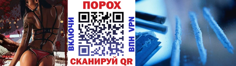 Первитин Methamphetamine  Красный Холм 