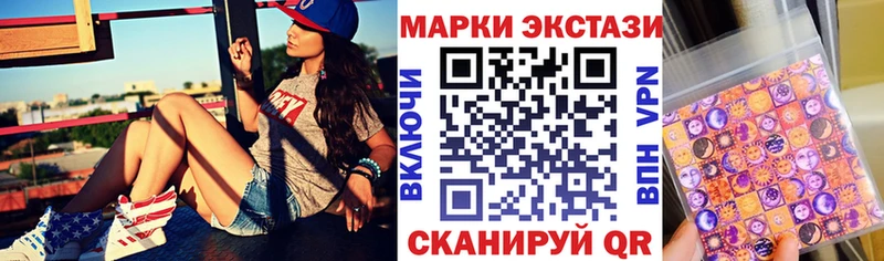 Марки 25I-NBOMe 1,8мг блэк спрут онион Красный Холм