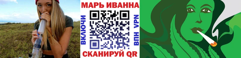 Конопля MAZAR  купить закладку  Красный Холм 